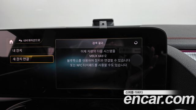 Mercedes-Benz EQA 2024 — photo 30