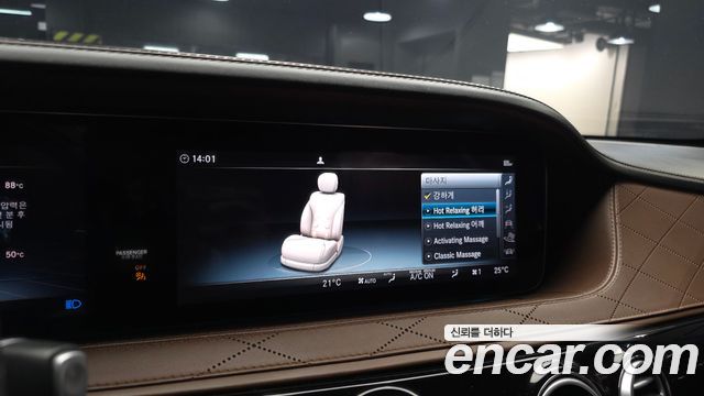 Mercedes-Benz S-Class 2019 — photo 17