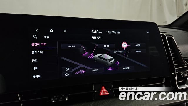 Kia Sportage 2024 — photo 32