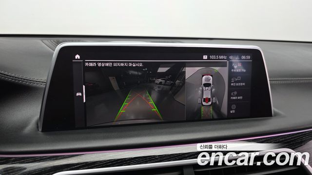 BMW 7-Series 2022 — photo 21