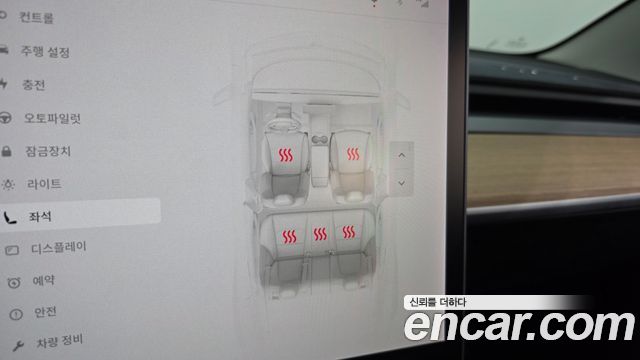 Tesla Model 3 2020 — photo 22