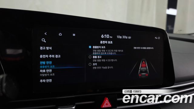 Hyundai AVANTE 2023 — photo 16