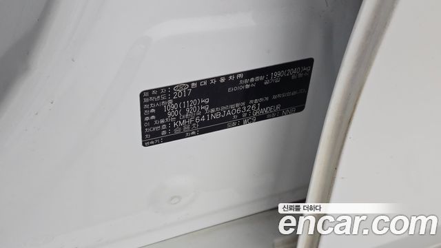 Hyundai Grandeur 2018 — photo 27