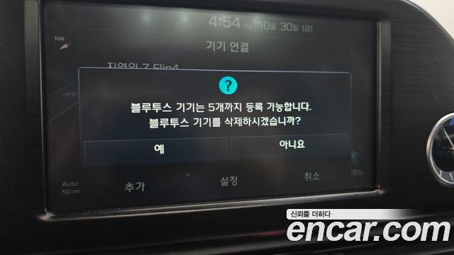 Hyundai Grandeur 2018 — photo 31