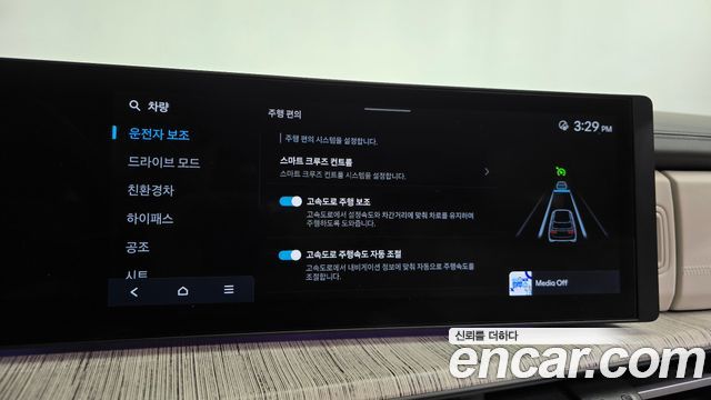 Hyundai Santafe 2024 — photo 30
