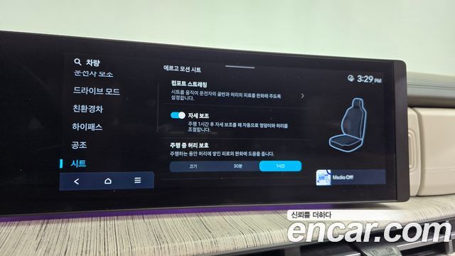 Hyundai Santafe 2024 — photo 31