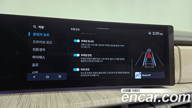 Hyundai Santafe 2024 — photo 32