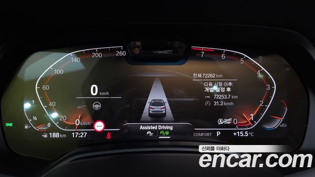 BMW X7 2022 — photo 11
