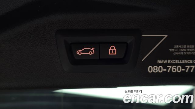 BMW X7 2022 — photo 35
