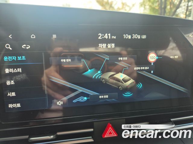 Hyundai AVANTE 2024 — photo 14