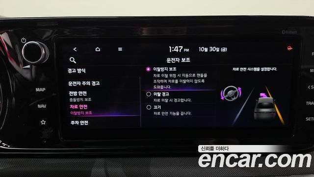 Kia K5 2020 — photo 16