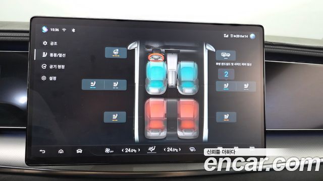 BYD Sealion 7  2026 — photo 30