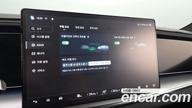 BYD Sealion 7  2026 — photo 31