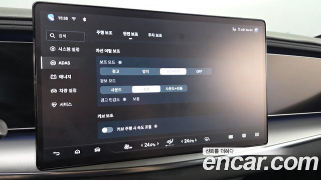 BYD Sealion 7  2026 — photo 34