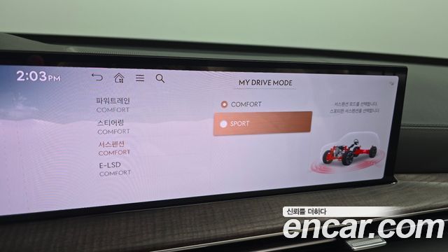 Genesis GV80 2024 — photo 32