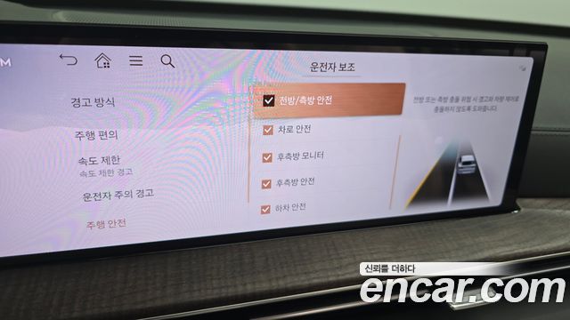 Genesis GV80 2024 — photo 33