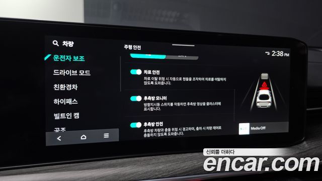Kia K5 2024 — photo 26