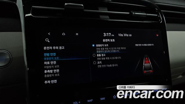 Hyundai Tucson 2021 — photo 21