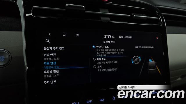 Hyundai Tucson 2021 — photo 22