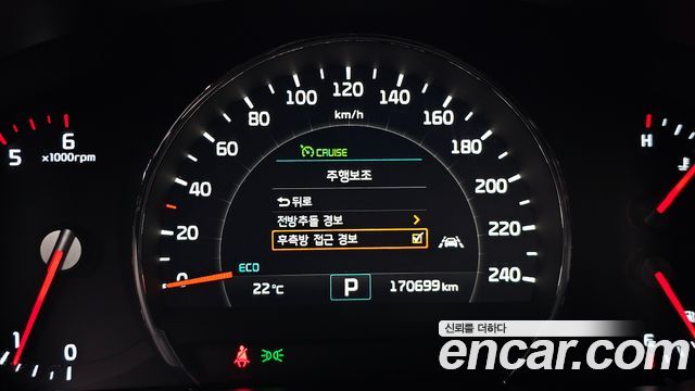 Kia Sorento 2015 — photo 29