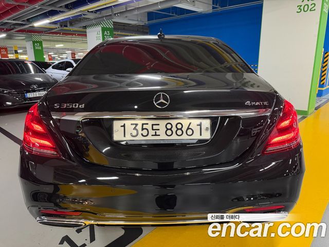 Mercedes-Benz S-Class 2020 — photo 4