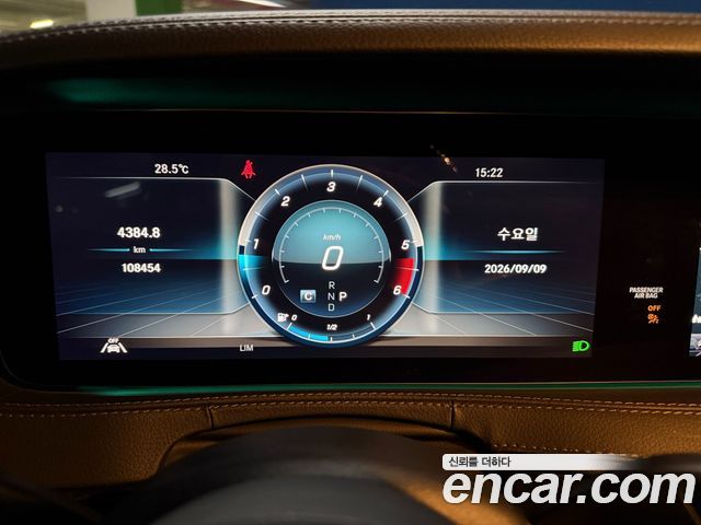 Mercedes-Benz S-Class 2020 — photo 10