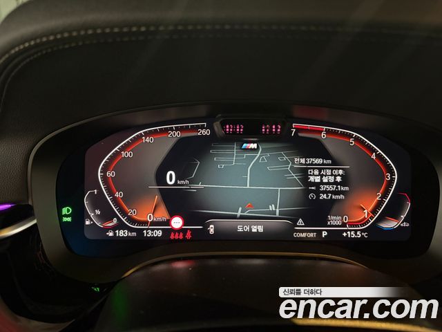 BMW 5-Series 2023 — photo 8