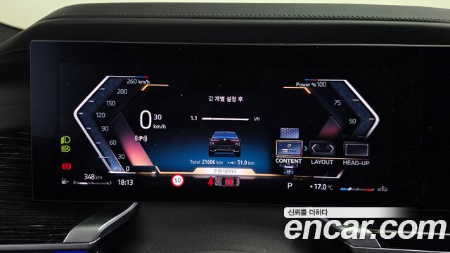 BMW 7-Series 2025 — photo 11