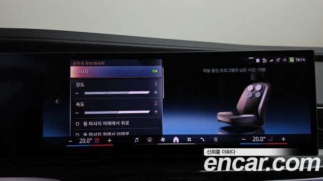 BMW 7-Series 2025 — photo 30