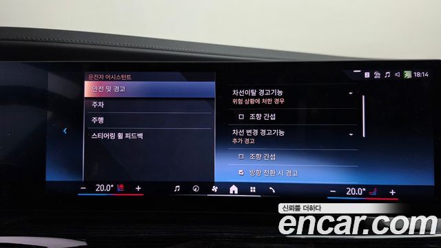 BMW 7-Series 2025 — photo 34