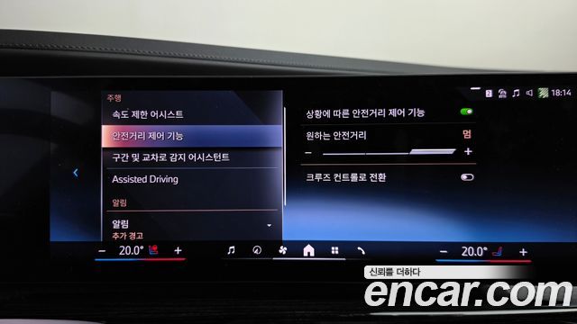 BMW 7-Series 2025 — photo 35
