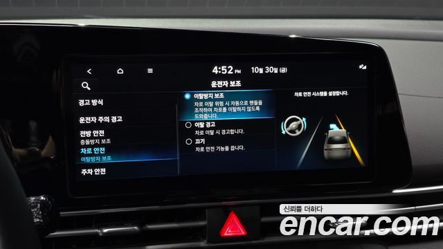 Hyundai AVANTE 2023 — photo 27