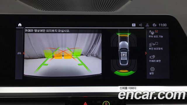 BMW 4-Series 2022 — photo 15