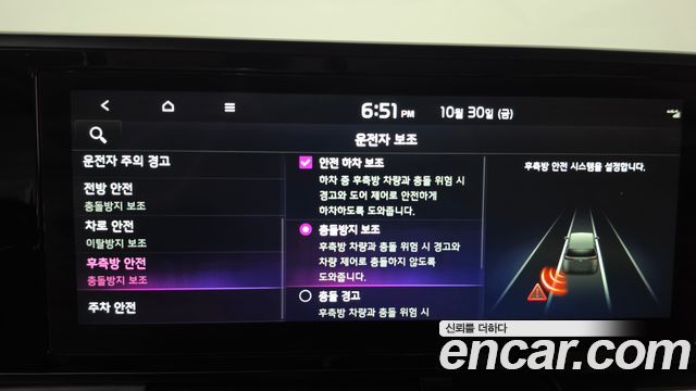 Kia Canival 2023 — photo 26