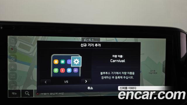 Kia Canival 2023 — photo 31