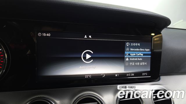 Mercedes-Benz E-Class 2018 — photo 23