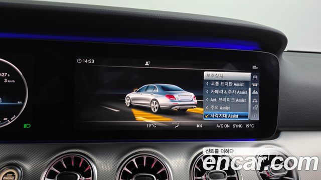 Mercedes-Benz E-Class 2018 — photo 22