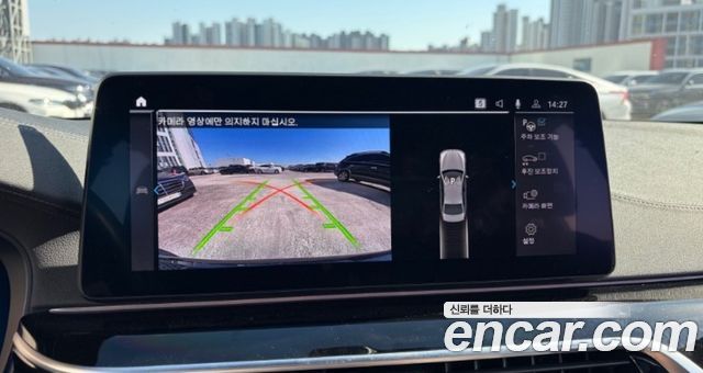 BMW 5-Series 2023 — photo 20