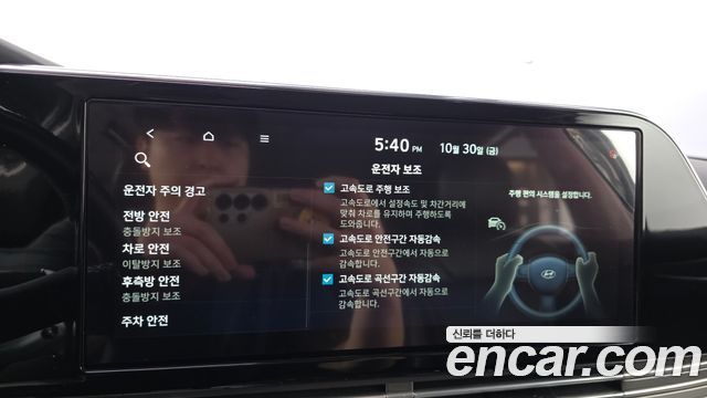 Hyundai Grandeur 2020 — photo 32