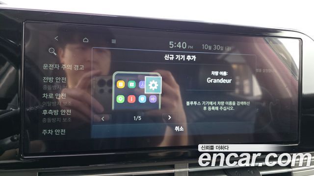 Hyundai Grandeur 2020 — photo 33
