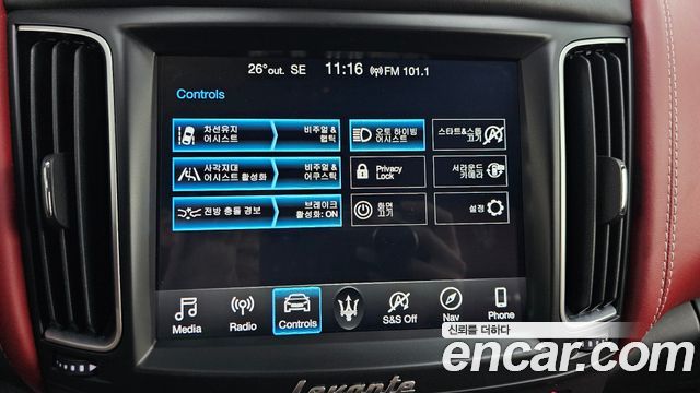 Maserati Levante 2019 — photo 16