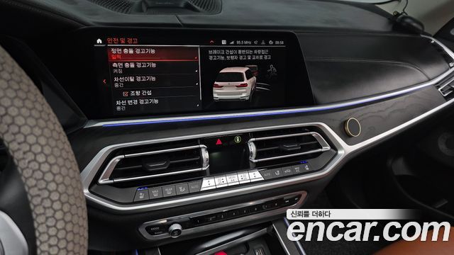 BMW X7 2021 — photo 14