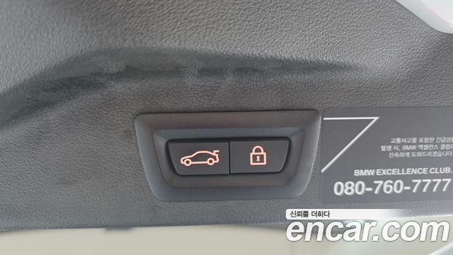 BMW X7 2021 — photo 20