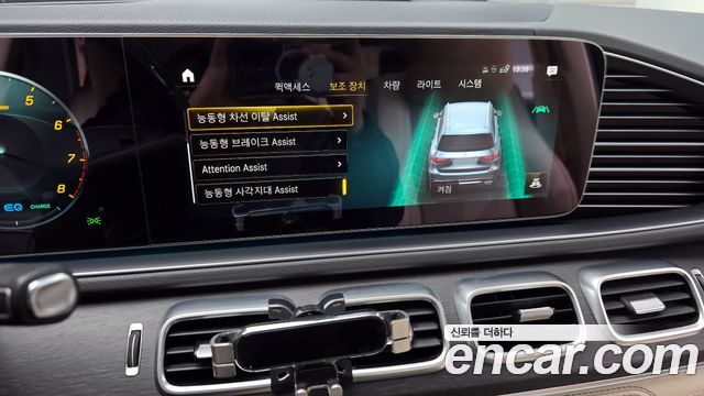 Mercedes-Benz GLS-Class 2020 — photo 16