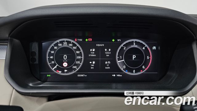 Land Rover Discovery 2020 — photo 8