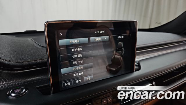 Lincoln Aviator 2020 — photo 16