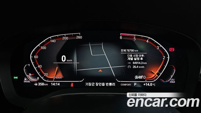 BMW Gran Turismo 2020 — photo 8