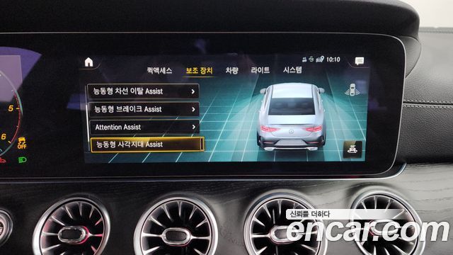 Mercedes-Benz CLS-Class 2022 — photo 22