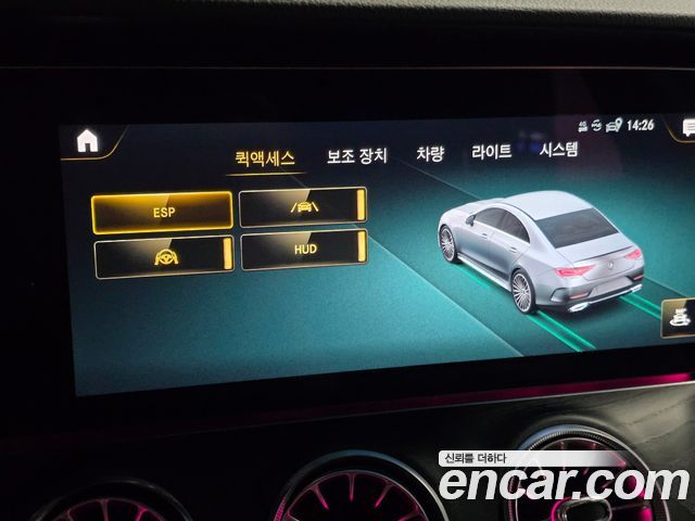 Mercedes-Benz CLS-Class 2022 — photo 27
