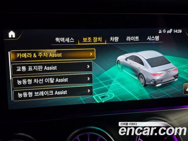 Mercedes-Benz CLS-Class 2022 — photo 32